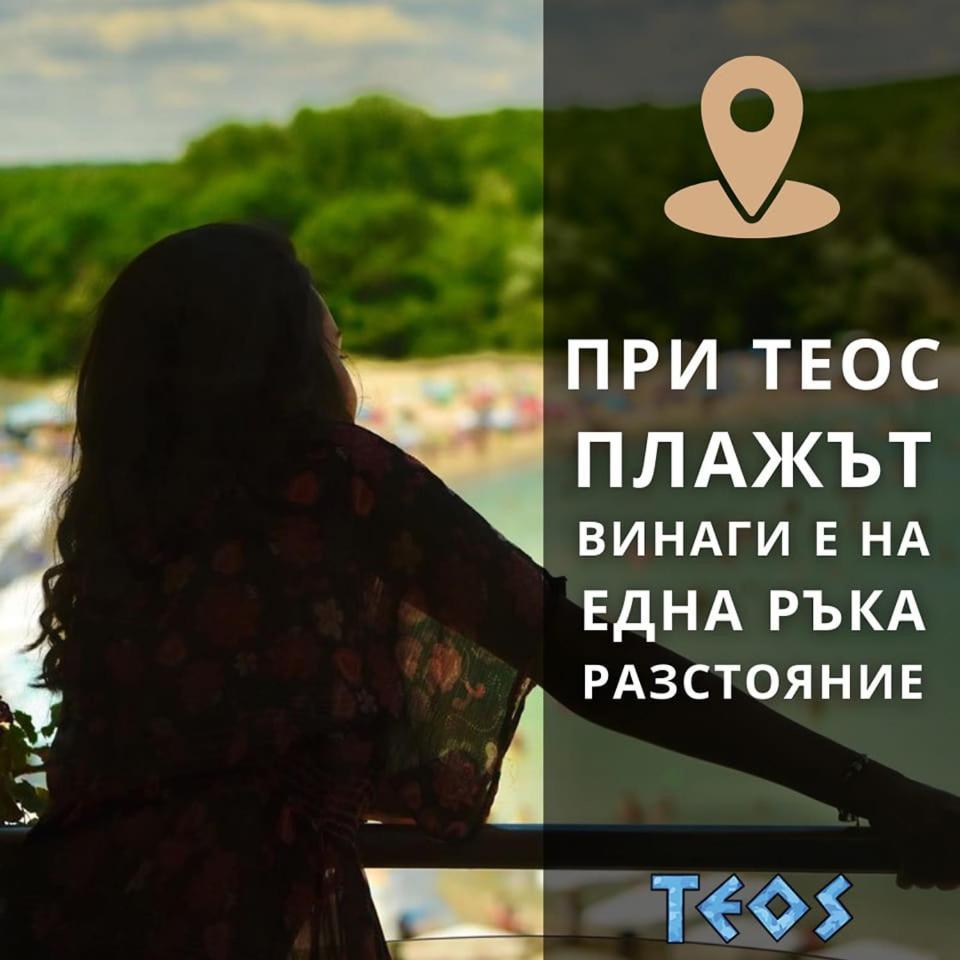 Family Hotel Teos Kiten  Exterior photo